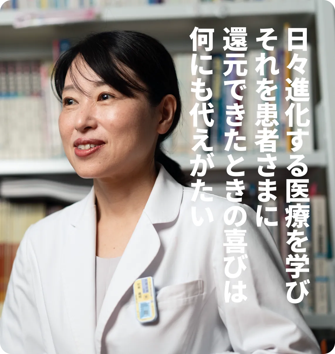 世界の医療を変えるかもしれない